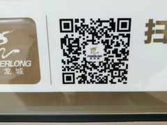 -杭州滨江宝龙城