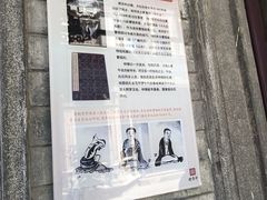 -卫鼎轩·曹公馆(鼓楼店)