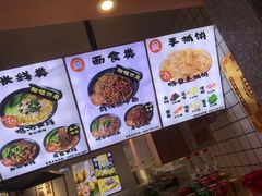 -丸来玩趣(品尊和美广场店)