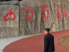 -敬亭山风景名胜区