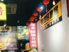 -沙胆彪炭炉牛杂煲(成都玉林店)
