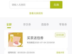-奈雪的茶(苏宁广场店)
