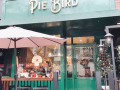 门面-Pie Bird(新闸路店)