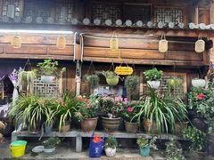 -龙姐私房菜(和顺古镇店)