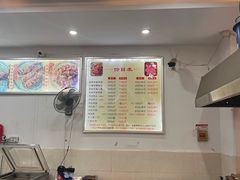 -鸿运兔·手撕烤兔(天府广场店)