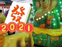-嘉文梦想世界(SM天津滨海城市广场店)