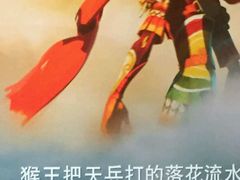 android_upload_pic-华夏太古影城(深圳金銮时代店)