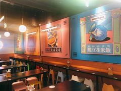 -Asianplus海蓝鸡饭