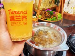 -塔兰齐新疆孜然火锅(鲤鱼山路店)