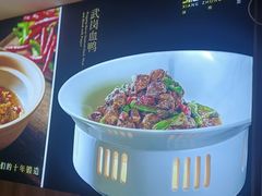 -湘中缘·湖南菜(娄底驻京办店)