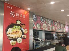-章氏(广粤路店)