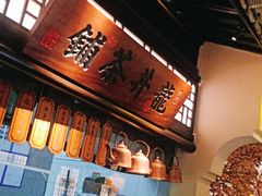 -绿茶餐厅(昌平悦荟店)