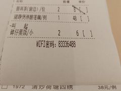 -虾饺妹·酒家(金碧店)