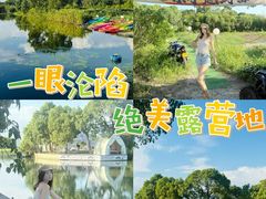 -暮谷MUGO ·团建聚会·露营烧烤·生日派对·共享菜地