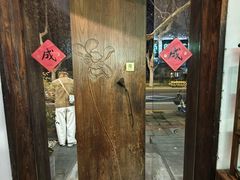 -五观堂素食(新华路店)