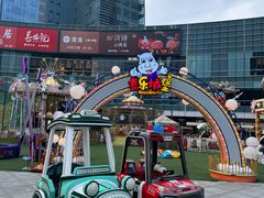 -大族广场Mall&More