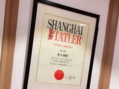 -老吉士酒家(天平路店)