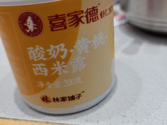 -喜家德虾仁水饺(华强天虹店)