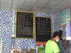 -好时味十三姨(河西路店)