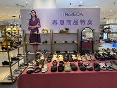 -伊势丹(现代城店)