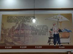 -苏记奶酪(二七万达店)