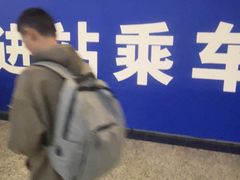 -广州东站汽车客运站