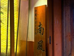 -南风(淮海街店)