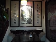 -汪一挑馄饨(老街店)
