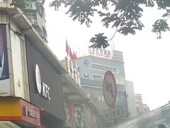 -肯德基(夏湾店)