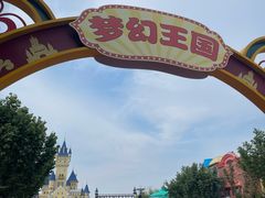 -青岛方特梦幻王国