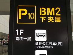 -虹桥火车站-停车场