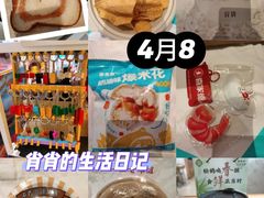 -北京清河万象汇
