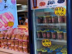 -杨老大焙子月饼干货(宽巷子民族美食街店)