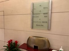 -上海嘉豪淮海国际豪生酒店