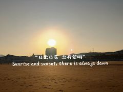 -舟山朱家尖绿城威斯汀度假酒店