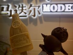 -马迭尔冷饮厅1906(中央大街店)