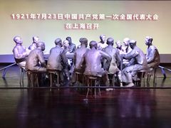 -中共一大纪念馆