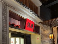 -北方家宴(番禺永旺店)