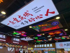 -八一好吃街·高品美食广场