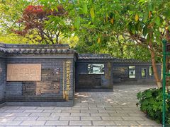 -恋羊时代黑山羊火锅(滨海大道店)