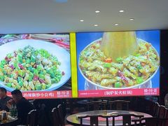 -川流不息·地道川菜·小龙虾(松东路店)