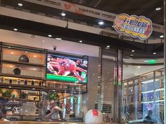 -亚马逊蒸汽活海鲜自助(LCM置汇旭辉广场店)
