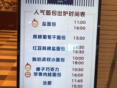 -都恩客(高岛屋百货店)