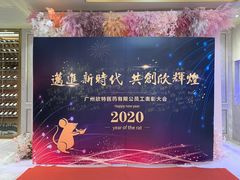 -御彩酒家(东风东路店)