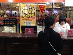 -比尔森啤酒自助烤肉(红旗街店)