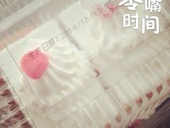 奶油小方-红宝石·鲜奶小方·海派西点房(南丹店)