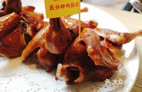 Golden Whole Braised Squab