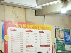 -九九豆花馆(解放碑步行街店)
