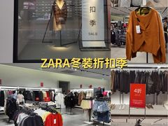 -ZARA(凯德乐峰广场店)