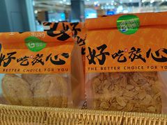 -花园饼屋·吐司蛋糕面包(星海店)